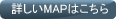 �ڂ���MAP�͂�����
