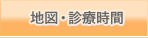 �n�}�E�f�Î���